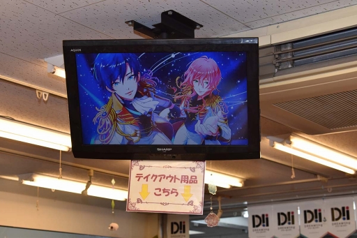 画像ギャラリー No.013のサムネイル画像 / キュートで美しい描き下ろしイラストがたまらない! アニメイトカフェショップ×「DREAM!ing」によるコラボカフェをレポート