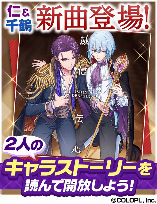 画像ギャラリー No.002のサムネイル画像 / 「DREAM!ing」,SR槙 千鶴を入手できるイベント「背反のリヴァイアサン」が開催