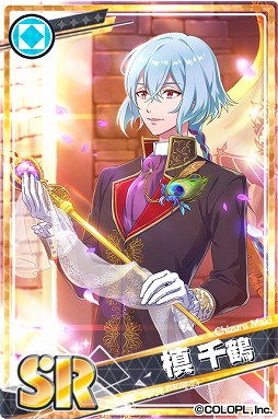 画像ギャラリー No.004のサムネイル画像 / 「DREAM!ing」,SR槙 千鶴を入手できるイベント「背反のリヴァイアサン」が開催