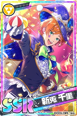 画像ギャラリー No.004のサムネイル画像 / 「DREAM!ing」,獅子丸孝臣のSRカードが獲得できる「デザートヘイズ【前半】」が開催