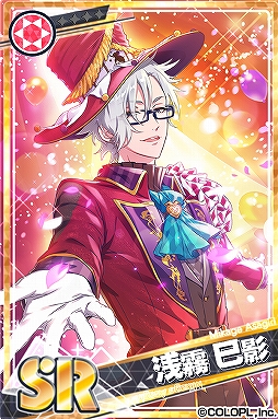 画像ギャラリー No.005のサムネイル画像 / 「DREAM!ing」,獅子丸孝臣のSRカードが獲得できる「デザートヘイズ【前半】」が開催