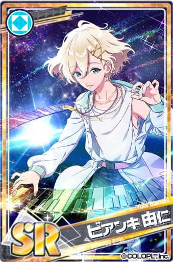 画像ギャラリー No.002のサムネイル画像 / 「DREAM!ing」,新イベント「D.C.10カウント」を本日開始。報酬カードにSR“ビアンキ由仁”が登場