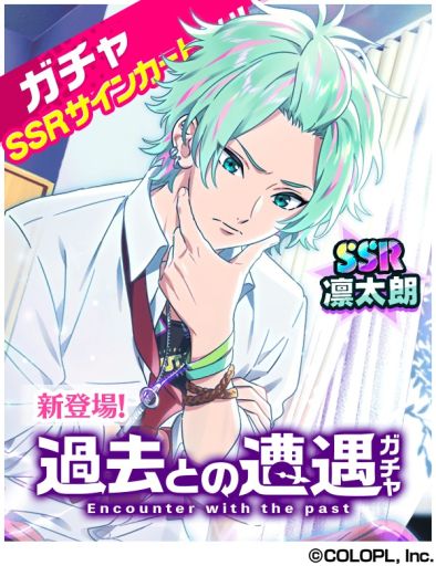 画像ギャラリー No.005のサムネイル画像 / 「DREAM!ing」,新イベント「D.C.10カウント」を本日開始。報酬カードにSR“ビアンキ由仁”が登場