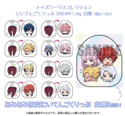 画像ギャラリー No.001のサムネイル画像 / 「DREAM!ing」のにいてんごくりっぷ「白寮」「黒寮」が5月に発売決定。あみあみ限定特典も
