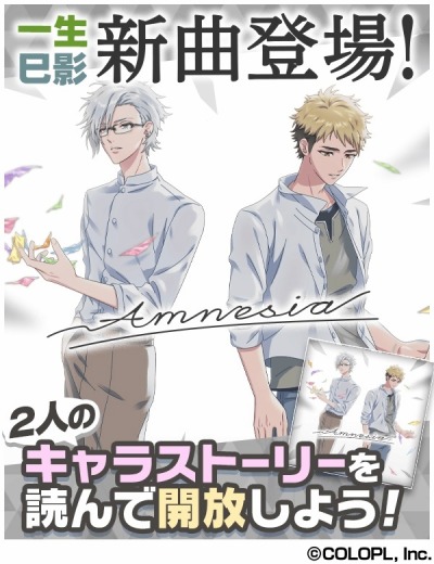 画像ギャラリー No.005のサムネイル画像 / 「DREAM!ing」,第2部最終回イベント「アフター・ザ・レイン」が本日より開催