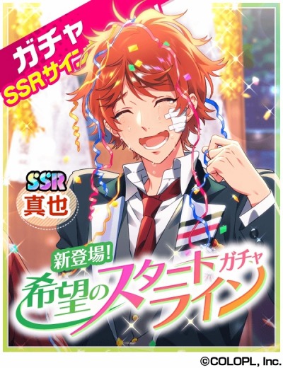 画像ギャラリー No.006のサムネイル画像 / 「DREAM!ing」,第2部最終回イベント「アフター・ザ・レイン」が本日より開催