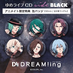 画像ギャラリー No.003のサムネイル画像 / 「DREAM!ing」,動画配信プラットフォーム「360Channel」にて期間限定で無料ストーリーを配信