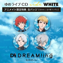 画像ギャラリー No.004のサムネイル画像 / 「DREAM!ing」,動画配信プラットフォーム「360Channel」にて期間限定で無料ストーリーを配信