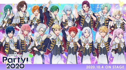 画像ギャラリー No.003のサムネイル画像 / 「DREAM!ing Party! 2020」事前購入限定ミニストーリーの予告動画を4Gamer限定で公開。ドリパ“直前大特集”第2回をチェック