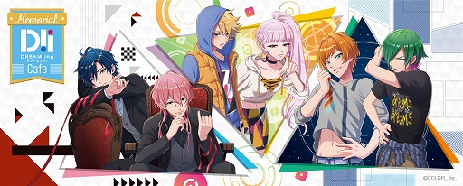 画像ギャラリー No.001のサムネイル画像 / コラボカフェ「Memorial DREAM!ing Cafe」が1月28日から2月21日までの期間限定で東京・池袋にオープン