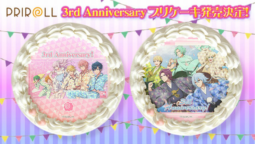 画像ギャラリー No.003のサムネイル画像 / 「DREAM!ing」の配信3周年を記念した生放送が8月9日に実施
