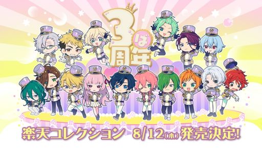 画像ギャラリー No.004のサムネイル画像 / 「DREAM!ing」の3周年を記念した特設サイトが公開。メインストーリー第1部と第2部をフルボイスで楽しめる動画の有料配信が開始