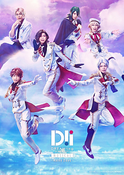 画像ギャラリー No.002のサムネイル画像 / ミュージカル「DREAM!ing〜Rainy Days〜」のメインビジュアル公開