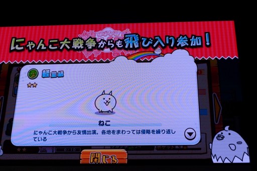画像ギャラリー No.007のサムネイル画像 / 「はばたけ!ひよこ大競争」,事前登録キャンペーンを開催中