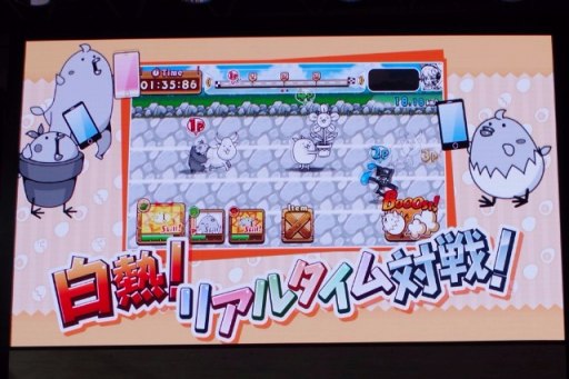 画像ギャラリー No.008のサムネイル画像 / 「はばたけ!ひよこ大競争」,事前登録キャンペーンを開催中