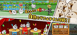 はばたけ!ひよこ小競争