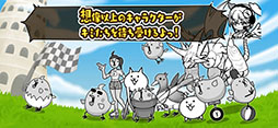はばたけ!ひよこ小競争
