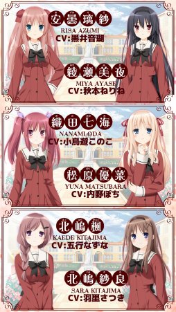 画像ギャラリー No.002のサムネイル画像 / 「その花びらにくちづけを ミカエルの乙女たち」,iOS版が配信スタート