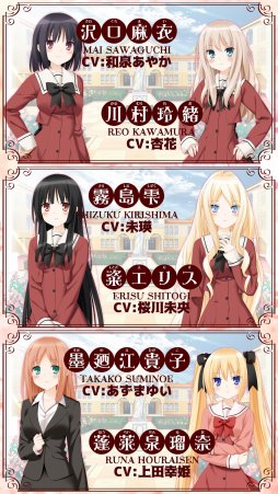 画像ギャラリー No.003のサムネイル画像 / 「その花びらにくちづけを ミカエルの乙女たち」,iOS版が配信スタート