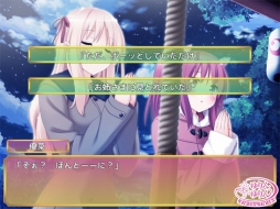 画像ギャラリー No.006のサムネイル画像 / 「その花びらにくちづけを ミカエルの乙女たち」,iOS版が配信スタート