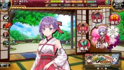 城姫クエスト 極