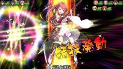 城姫クエスト 極