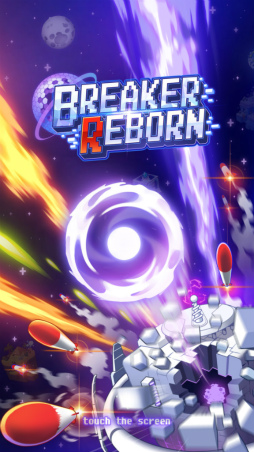 画像ギャラリー No.001のサムネイル画像 / 30秒でブロックを崩せ! スマホ向けブロック崩し「BREAKER REBORN」を紹介する「(ほぼ)日刊スマホゲーム通信」第1568回