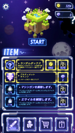 画像ギャラリー No.009のサムネイル画像 / 30秒でブロックを崩せ! スマホ向けブロック崩し「BREAKER REBORN」を紹介する「(ほぼ)日刊スマホゲーム通信」第1568回