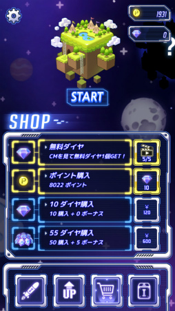 画像ギャラリー No.010のサムネイル画像 / 30秒でブロックを崩せ! スマホ向けブロック崩し「BREAKER REBORN」を紹介する「(ほぼ)日刊スマホゲーム通信」第1568回