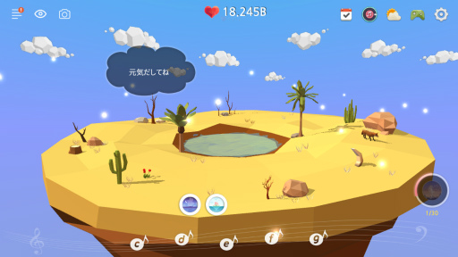 画像ギャラリー No.002のサムネイル画像 / 心が和む素敵な場所。スマホ向け放置ゲーム「マイオアシス - 癒しの空島を育てましょう」を紹介する「(ほぼ)日刊スマホゲーム通信」第1562回