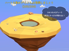心が和む素敵な場所。スマホ向け放置ゲーム「マイオアシス - 癒しの空島を育てましょう」を紹介する「（ほぼ）日刊スマホゲーム通信」第1562回