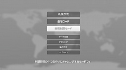 画像ギャラリー No.015のサムネイル画像 / Nintendo Switch用の作曲ソフト「KORG Gadget」開発者にインタビュー。簡単に作曲を楽しめるうえ,対戦や共闘も可能なDAWとは
