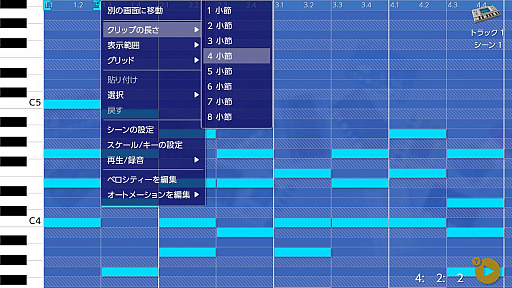 画像ギャラリー No.010のサムネイル画像 / 「KORG Gadget for Nintendo Switch」でサウンドクリエイターになろう! ガチの作曲家が初心者向けに使い方の基本や作曲の基礎を紹介