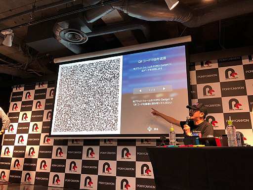 画像ギャラリー No.011のサムネイル画像 / 「KORG Gadget for Nintendo Switch」初のイベント「Home Party」をレポート。“ガジェット使い”がみんなで作曲