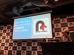 画像ギャラリー No.015のサムネイル画像 / 「KORG Gadget for Nintendo Switch」初のイベント「Home Party」をレポート。“ガジェット使い”がみんなで作曲