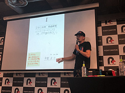 画像ギャラリー No.018のサムネイル画像 / 「KORG Gadget for Nintendo Switch」初のイベント「Home Party」をレポート。“ガジェット使い”がみんなで作曲