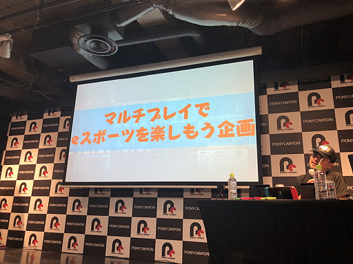 画像ギャラリー No.023のサムネイル画像 / 「KORG Gadget for Nintendo Switch」初のイベント「Home Party」をレポート。“ガジェット使い”がみんなで作曲