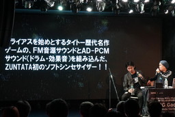 画像ギャラリー No.004のサムネイル画像 / セガ/タイトー音源の新ガジェットがお披露目された「KORG Gadget Home Party Vol.2」をレポート。リリースはゴールデンウィーク前?