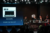 画像ギャラリー No.012のサムネイル画像 / セガ/タイトー音源の新ガジェットがお披露目された「KORG Gadget Home Party Vol.2」をレポート。リリースはゴールデンウィーク前?