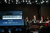 画像ギャラリー No.015のサムネイル画像 / セガ/タイトー音源の新ガジェットがお披露目された「KORG Gadget Home Party Vol.2」をレポート。リリースはゴールデンウィーク前?