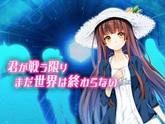 エディア，新作3DRPG「BALDR ACE（バルドエース）」を発表。BALDRシリーズ初のスマホ，PCブラウザ向けタイトルとして展開