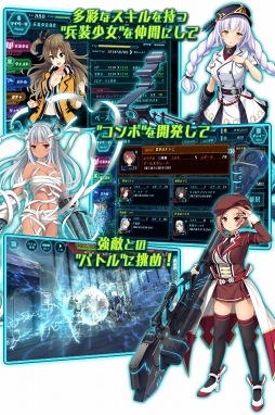 画像ギャラリー No.004のサムネイル画像 / 「BALDR ACE」,事前登録者数5万人を突破。豪華報酬の全員プレゼントが確定