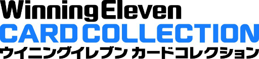 画像ギャラリー No.001のサムネイル画像 / 「ウイイレ カードコレクション」で「ナショナルチーム応援キャンペーン」が開催。★5確定の11連ガチャが1度だけ回せる