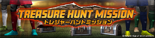 画像ギャラリー No.002のサムネイル画像 / 「ウイニングイレブン カードコレクション」，コナミグループ創業50周年記念キャンペーンを実施