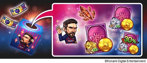 画像ギャラリー No.005のサムネイル画像 / 「ウイニングイレブン カードコレクション」,メッシコラボキャンペーンがスタート