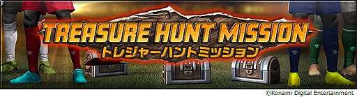 画像ギャラリー No.002のサムネイル画像 / 「ウイニングイレブン カードコレクション」登録会員数1500万人突破記念のキャンペーンが開催