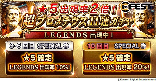画像ギャラリー No.005のサムネイル画像 / 「ウイニングイレブン カードコレクション」登録会員数1500万人突破記念のキャンペーンが開催