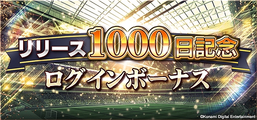 画像ギャラリー No.004のサムネイル画像 / 「ウイイレ カードコレクション」,リリース1000日記念キャンペーンが開始。LEGENDSシリーズに“シャビ”が登場
