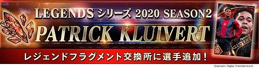 画像ギャラリー No.006のサムネイル画像 / 「ウイニングイレブン カードコレクション」,シリーズ25周年の記念キャンペーン