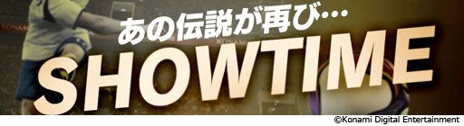 画像ギャラリー No.006のサムネイル画像 / 「ウイコレ」がリニューアル。タイトルが“eFootball ウイコレ CHAMPION SQUADS”に変更